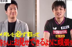 华体会官方平台下载-英国乒乓球队力克德国乒乓球队，水谷隼统治全场