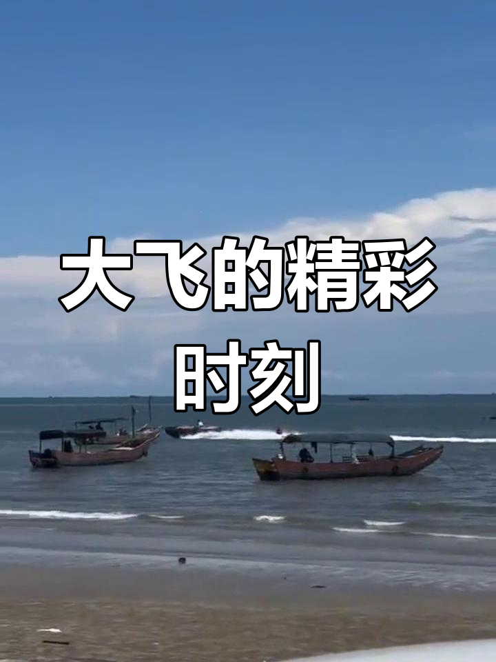 火爆的比赛，不容错过的精彩瞬间