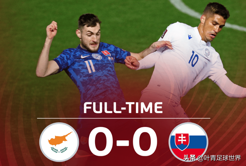 法国不敌斯洛伐克，遭遇一场阴霾比赛的简单介绍