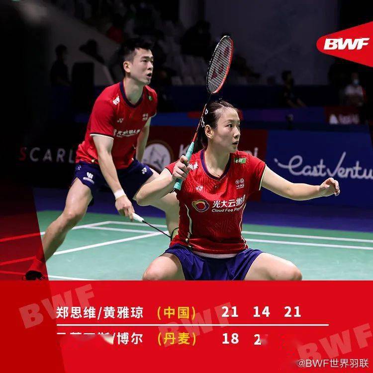 印尼队绝杀印度队，黄鸭组合扛起全队的简单介绍